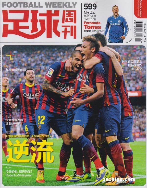 乌拉圭历史第三人，巴尔韦德达成欧冠70场里程碑