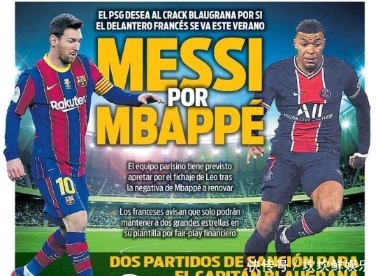 2025足协杯决赛前瞻：北京国安成就五冠荣耀？河南队新王加冕？（2025足协杯决战前瞻：北京国安剑指五冠，河南队能否加冕新王？）