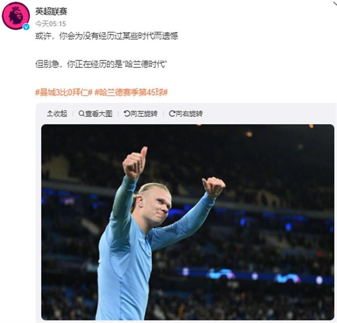 土耳其足协：对非法投资的224名球员和24名裁判实施禁赛（土耳其足协宣布：224名球员、24名裁判因非法投资被禁赛）